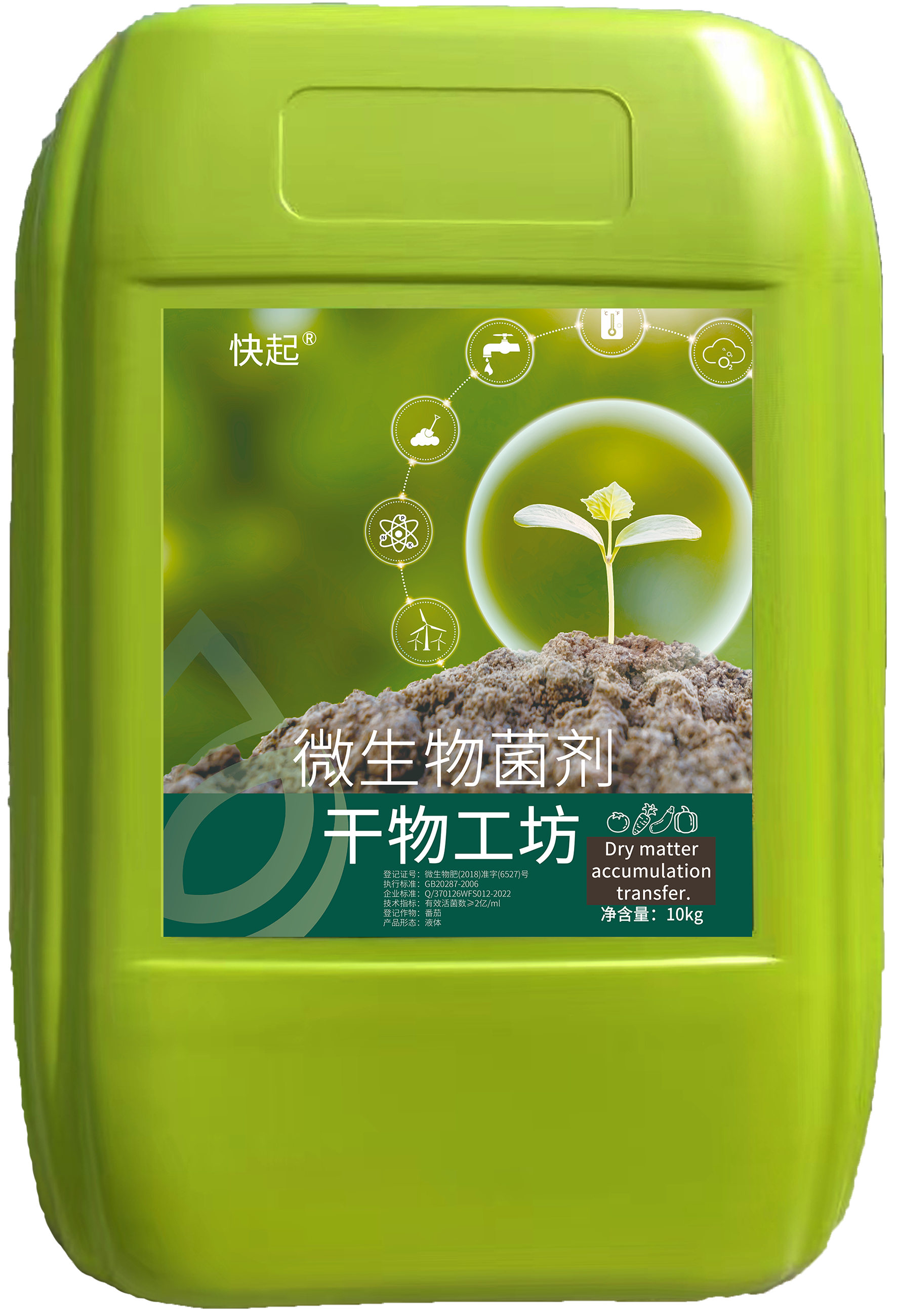 干物工坊
