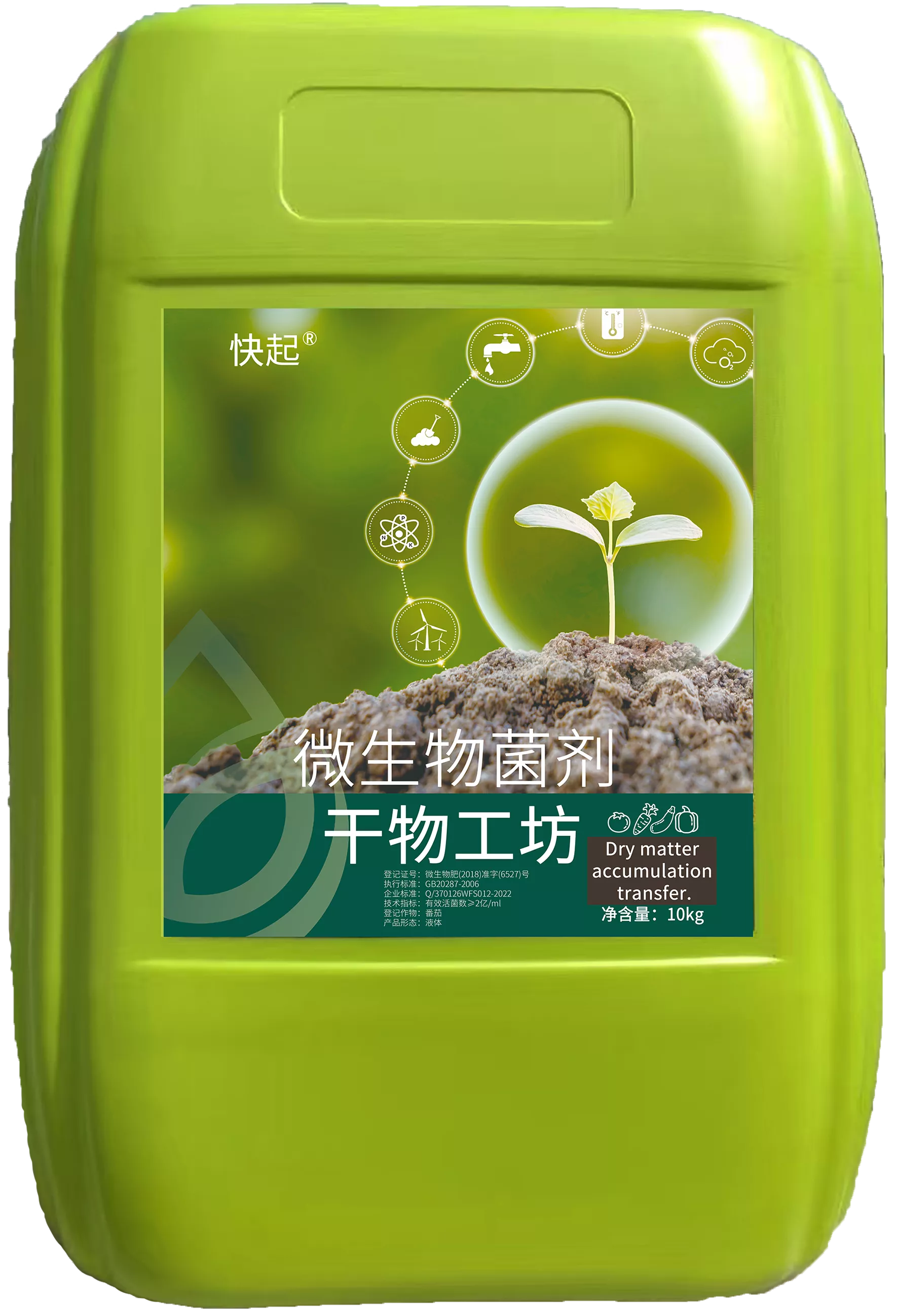 干物工坊